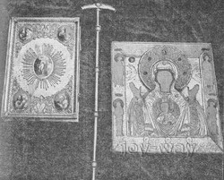 Серебряные оклады Евангелия и иконы, посох Фотия