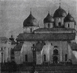 Софийский собор. Вид конца XIX века (до реставрации В.В. Суслова)