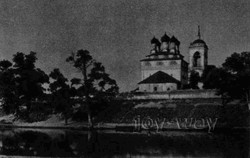 Богоявленский монастырь.